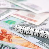 ДОМ.РФ: Новые условия льготных ипотек приведут к снижению выдач