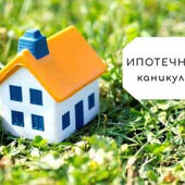 ВТБ и Сбербанк перезапустили кредитные каникулы