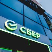 Сбербанк снизил ставки по ипотеке
