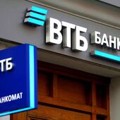 Банк ВТБ запустил прием заявок на льготную ипотеку по ставке 8,7% годовых